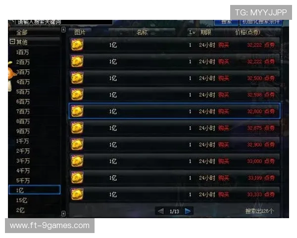 游戏币能否存入他人会员卡内以及相关操作详解